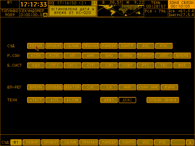 Inpu main menu