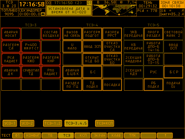 The first screen you see when you start inpu